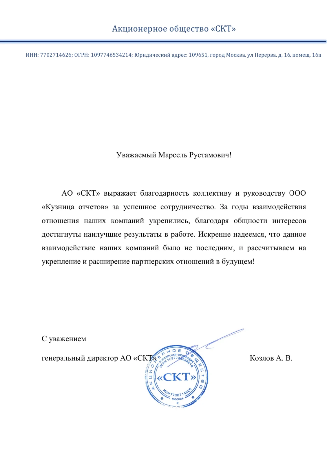 /upload/information_system_110/1/1/4/item_1146/informationsystem_items_catalog_image1146.png