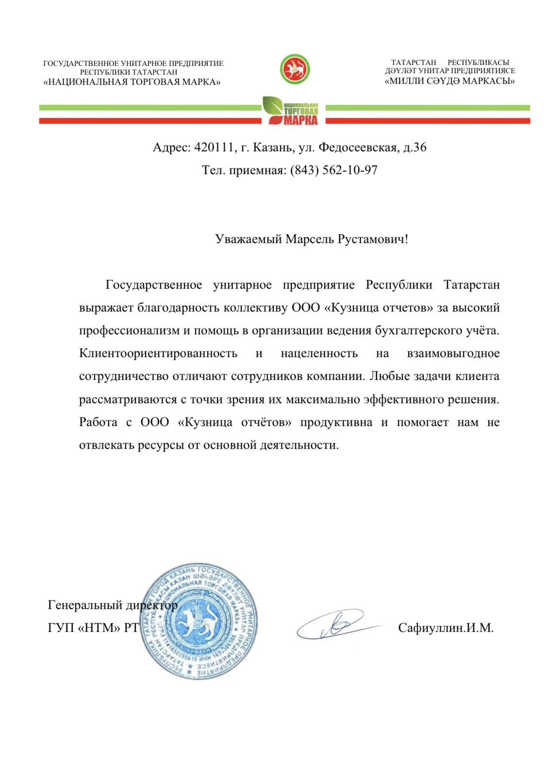 /upload/information_system_121/1/2/7/item_1275/informationsystem_items_catalog_image1275.png