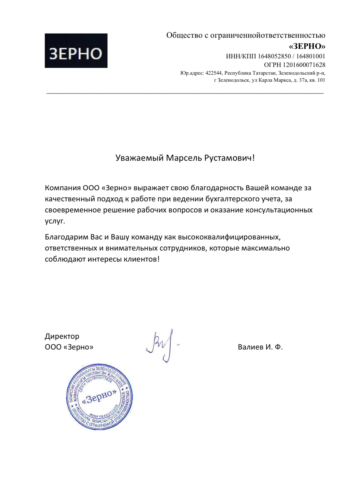 /upload/information_system_88/8/6/3/item_863/informationsystem_items_catalog_image863.png