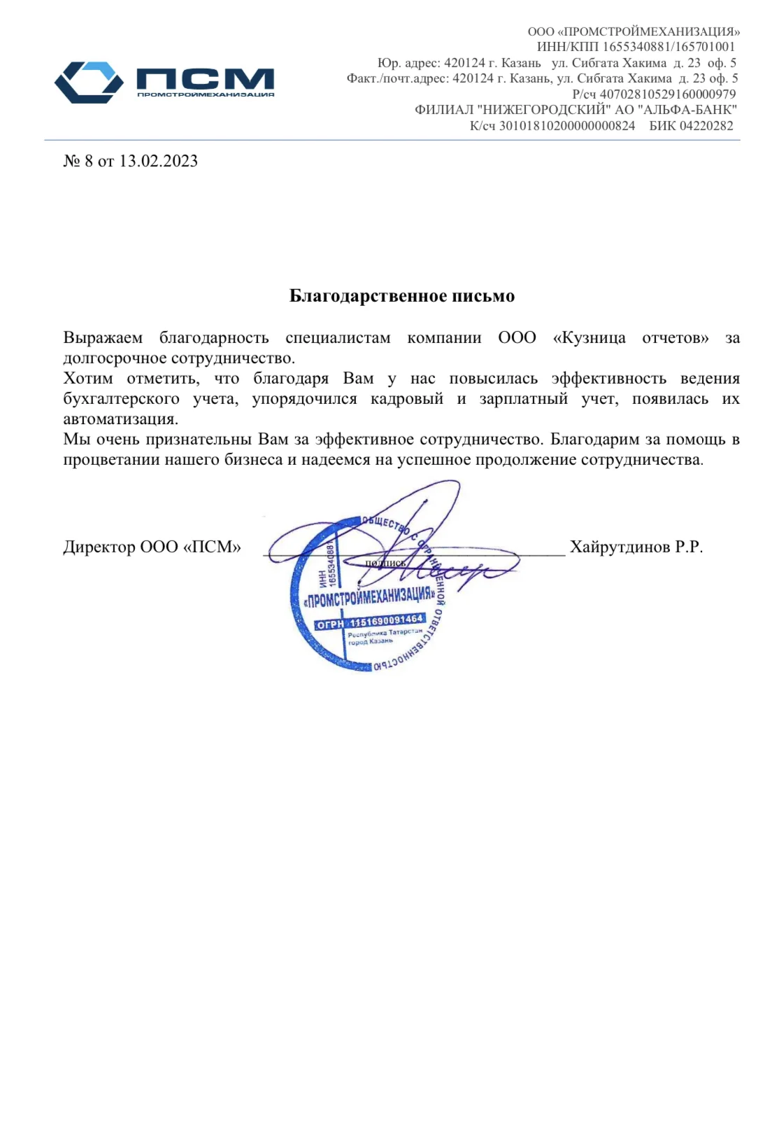 /upload/information_system_88/8/6/6/item_866/informationsystem_items_catalog_image866.png