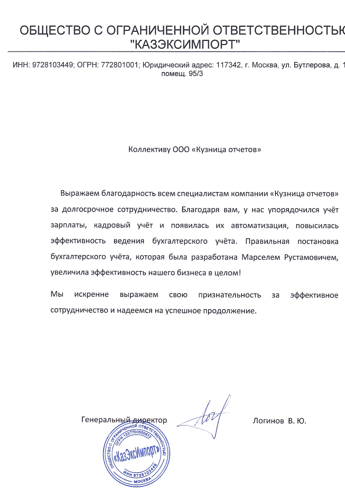 /upload/information_system_99/9/8/5/item_985/informationsystem_items_catalog_image985.png